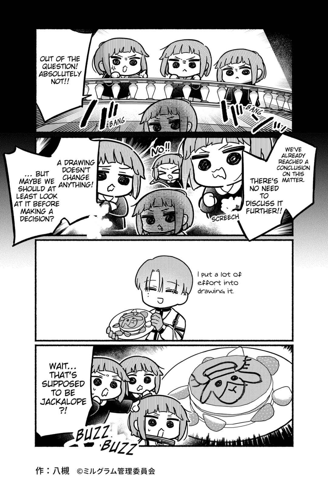 Page 2 Chapter 72 Minigram (MILGRAM 4koma)