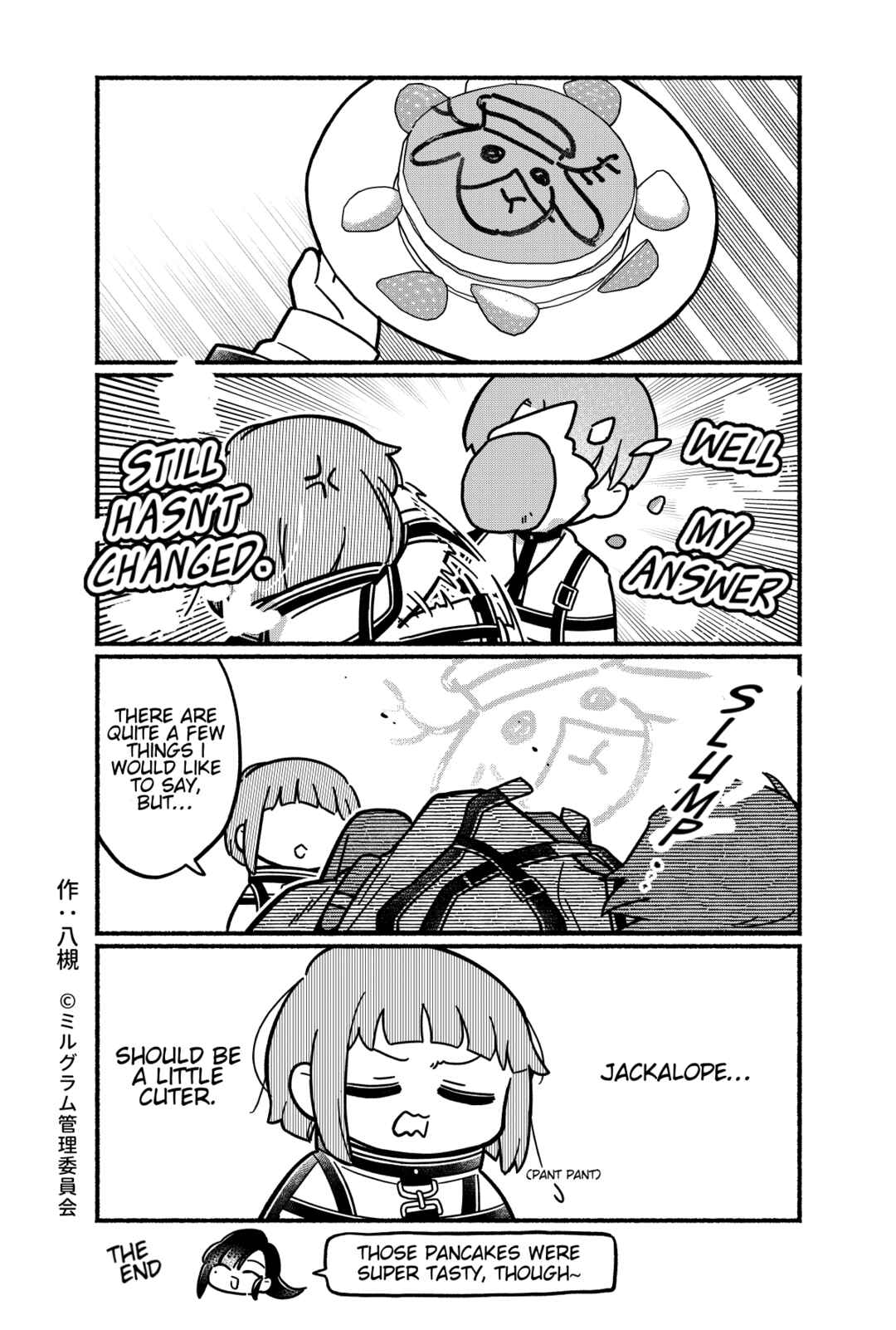 Page 3 Chapter 72 Minigram (MILGRAM 4koma)