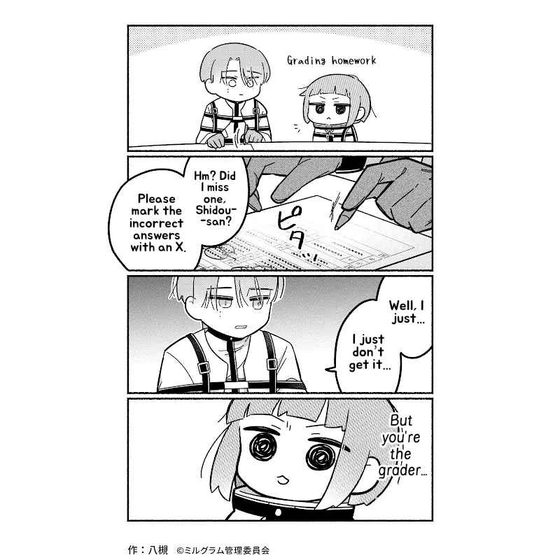 Page 1 Chapter 55 Minigram (MILGRAM 4koma)