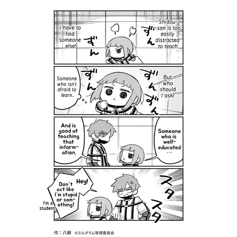Page 3 Chapter 55 Minigram (MILGRAM 4koma)