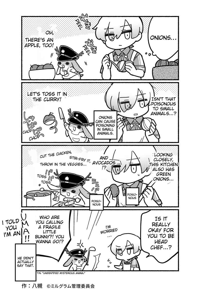 Page 2 Chapter 74 Minigram (MILGRAM 4koma)