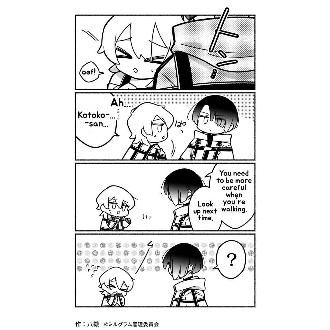 Page 1 Chapter 42 Minigram (MILGRAM 4koma)