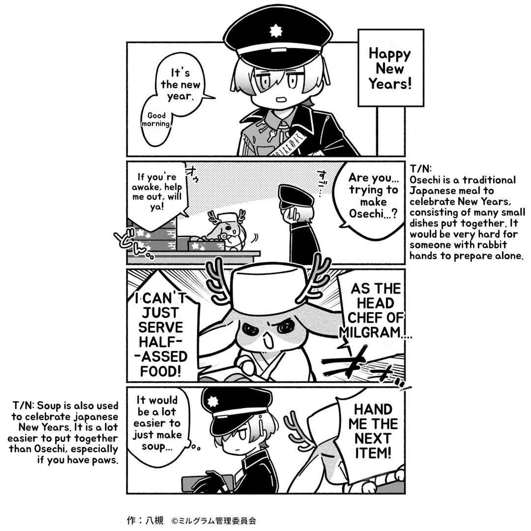 Page 1 Chapter 27 Minigram (MILGRAM 4koma)