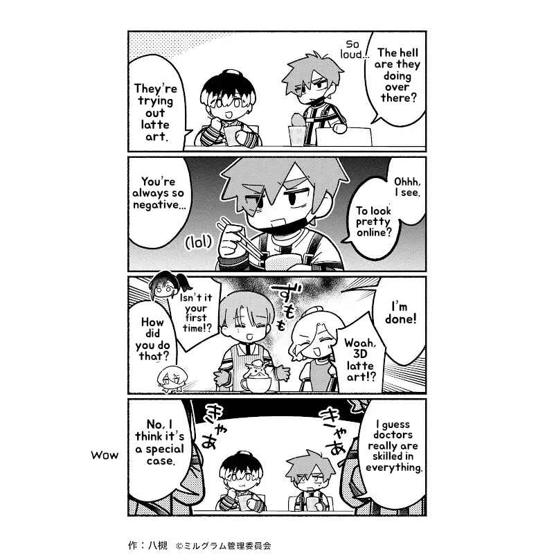 Page 3 Chapter 82 Minigram (MILGRAM 4koma)