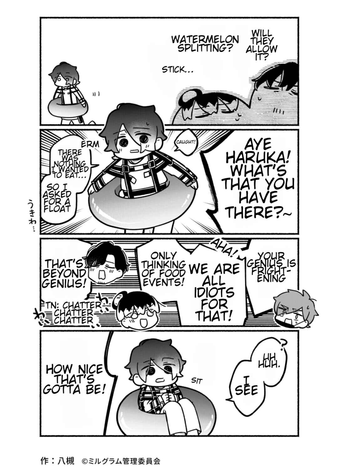 Page 2 Chapter 18 Minigram (MILGRAM 4koma)