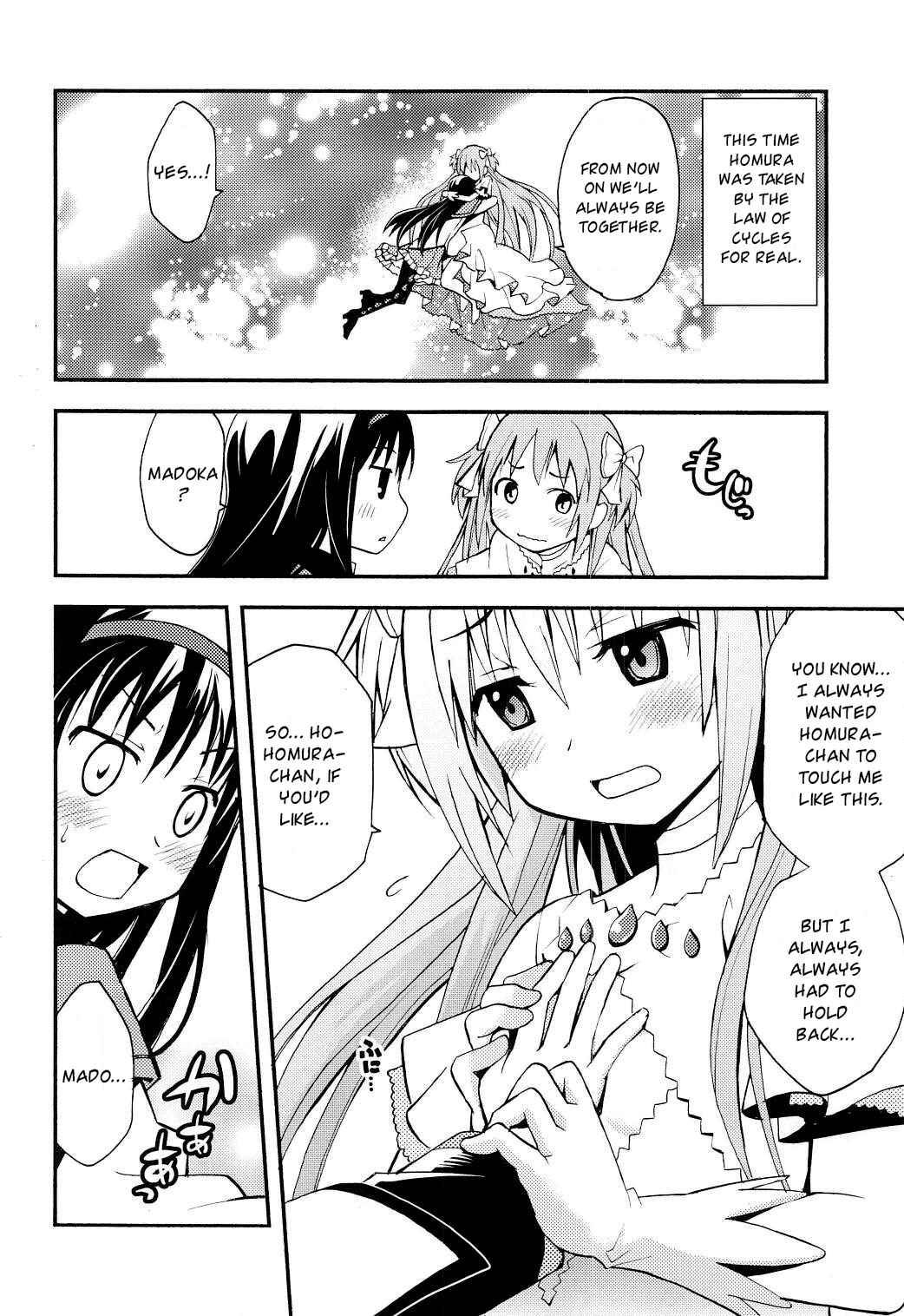 Page 31 Chapter Unknown_1073 Mahou Shoujo Madoka★Magica - Arukano (Doujinshi)