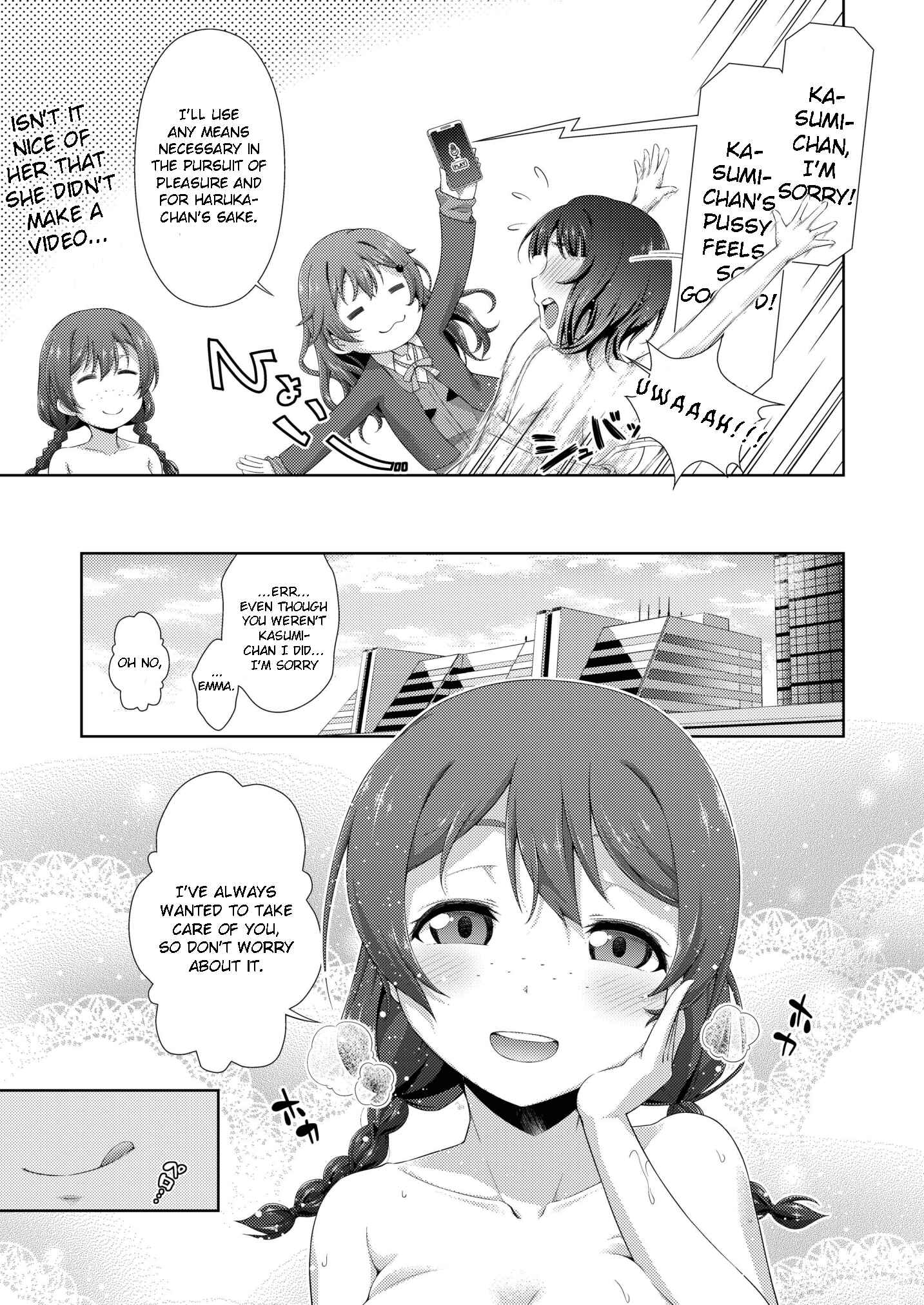 Page 19 Chapter Unknown_6b44 Love Live! Nijigasaki High School Idol Club - Okite Karin-chan! (Doujinshi)