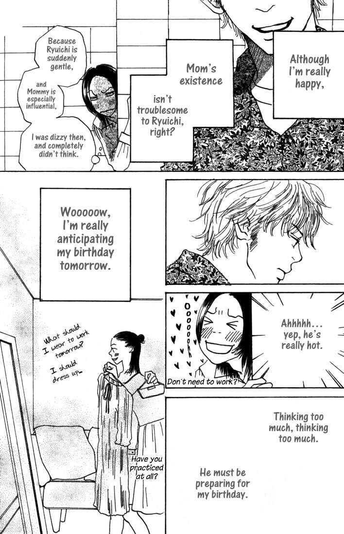 Page 23 Chapter 2 Mahou No Te Ni Notte