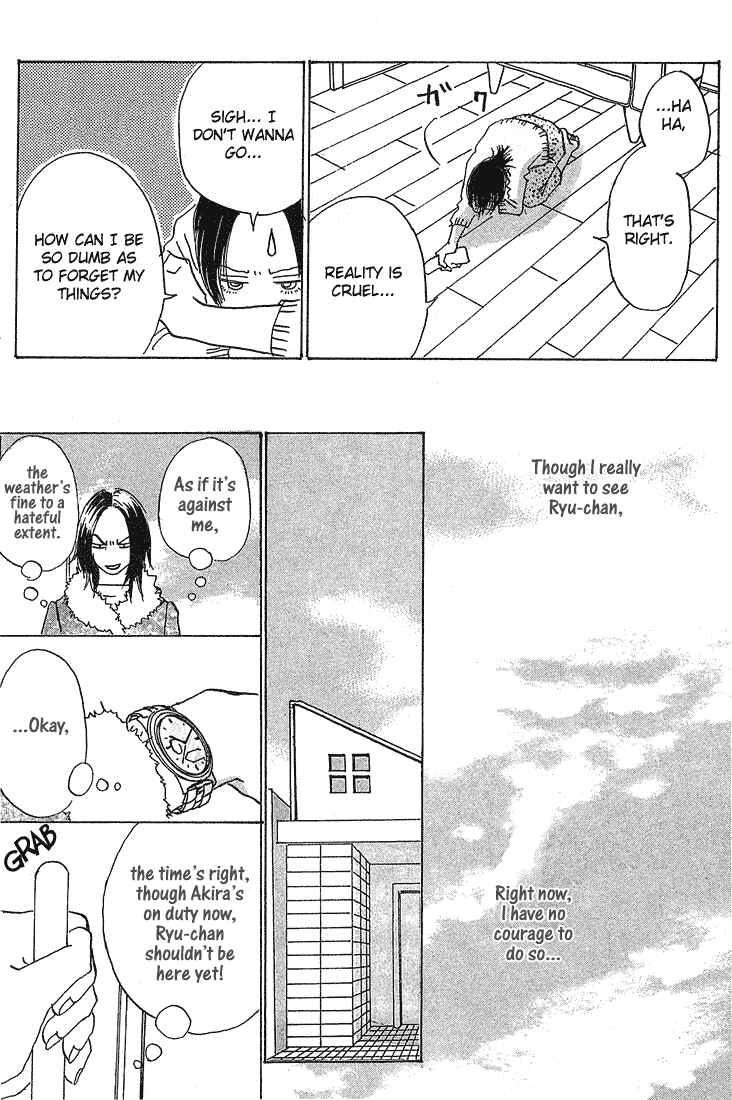 Page 13 Chapter 5 Mahou No Te Ni Notte