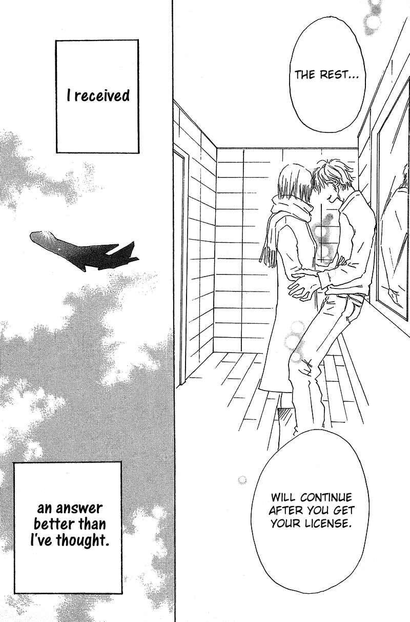 Page 37 Chapter 7 Mahou No Te Ni Notte