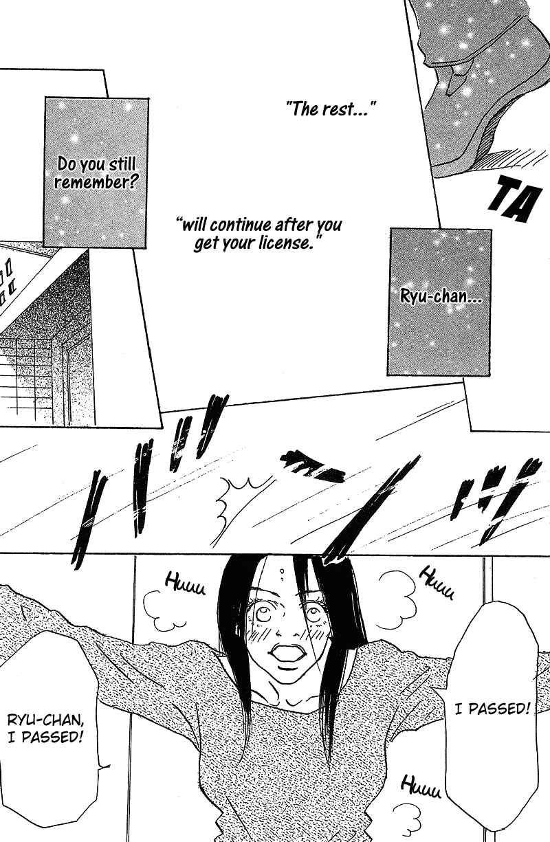 Page 41 Chapter 7 Mahou No Te Ni Notte