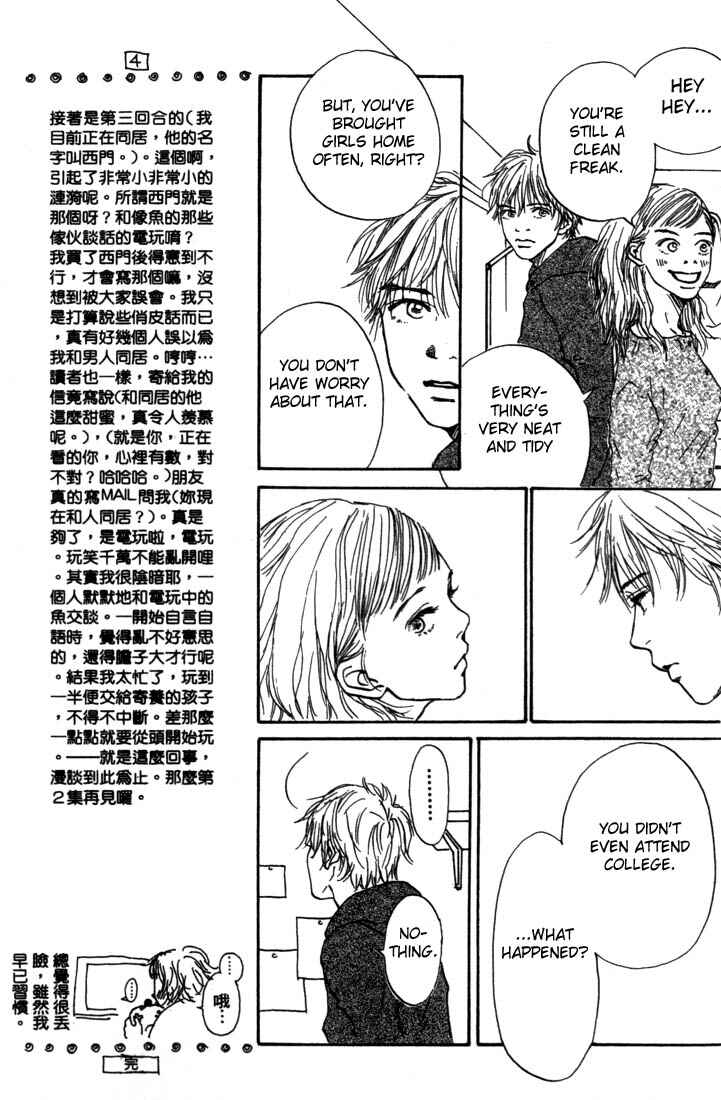 Page 27 Chapter 4 Mahou No Te Ni Notte