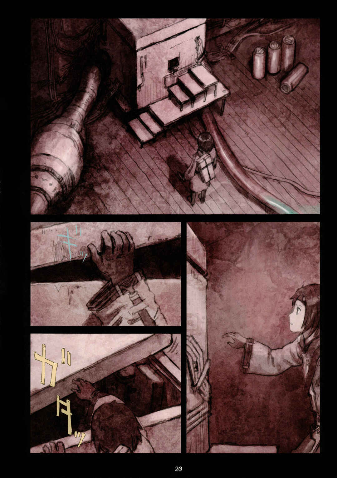 Page 19 Chapter 1 Furumachi Kioku Kaishuu-hen