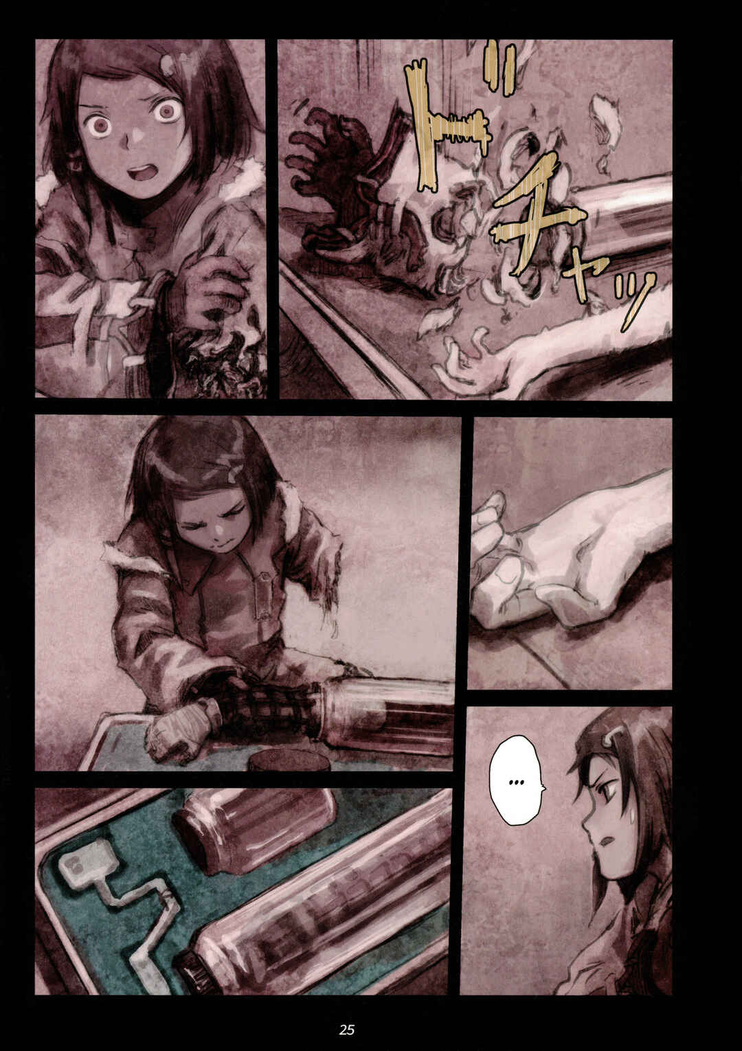 Page 24 Chapter 1 Furumachi Kioku Kaishuu-hen
