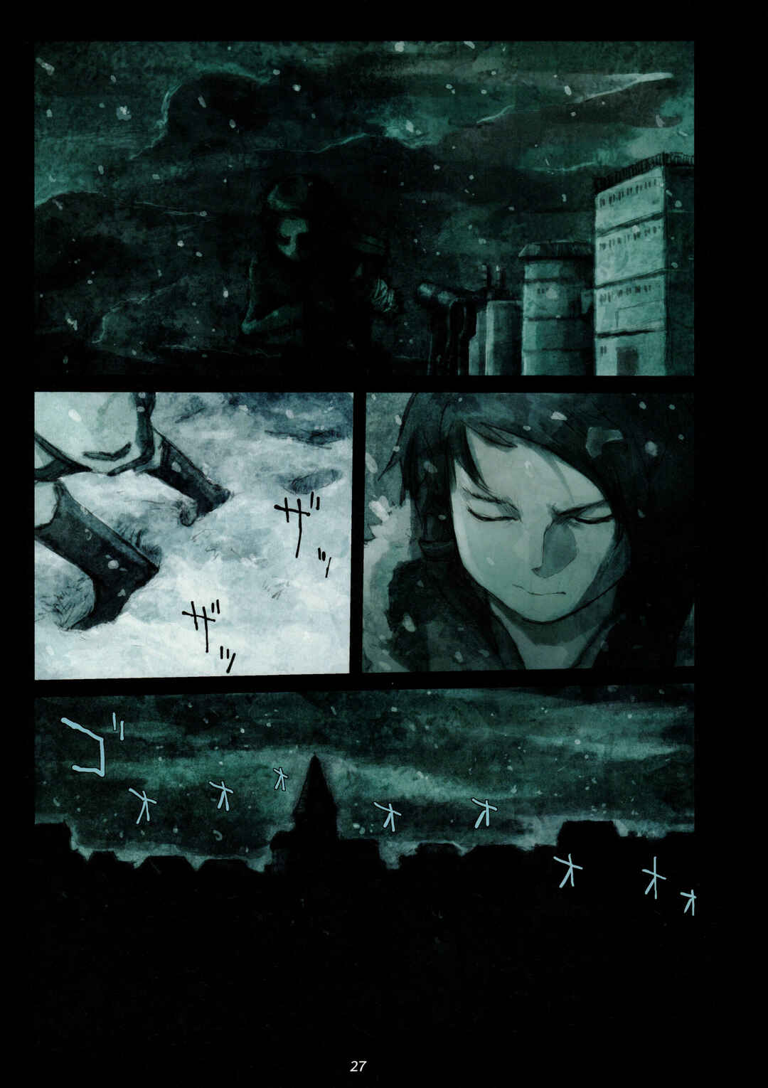 Page 26 Chapter 1 Furumachi Kioku Kaishuu-hen