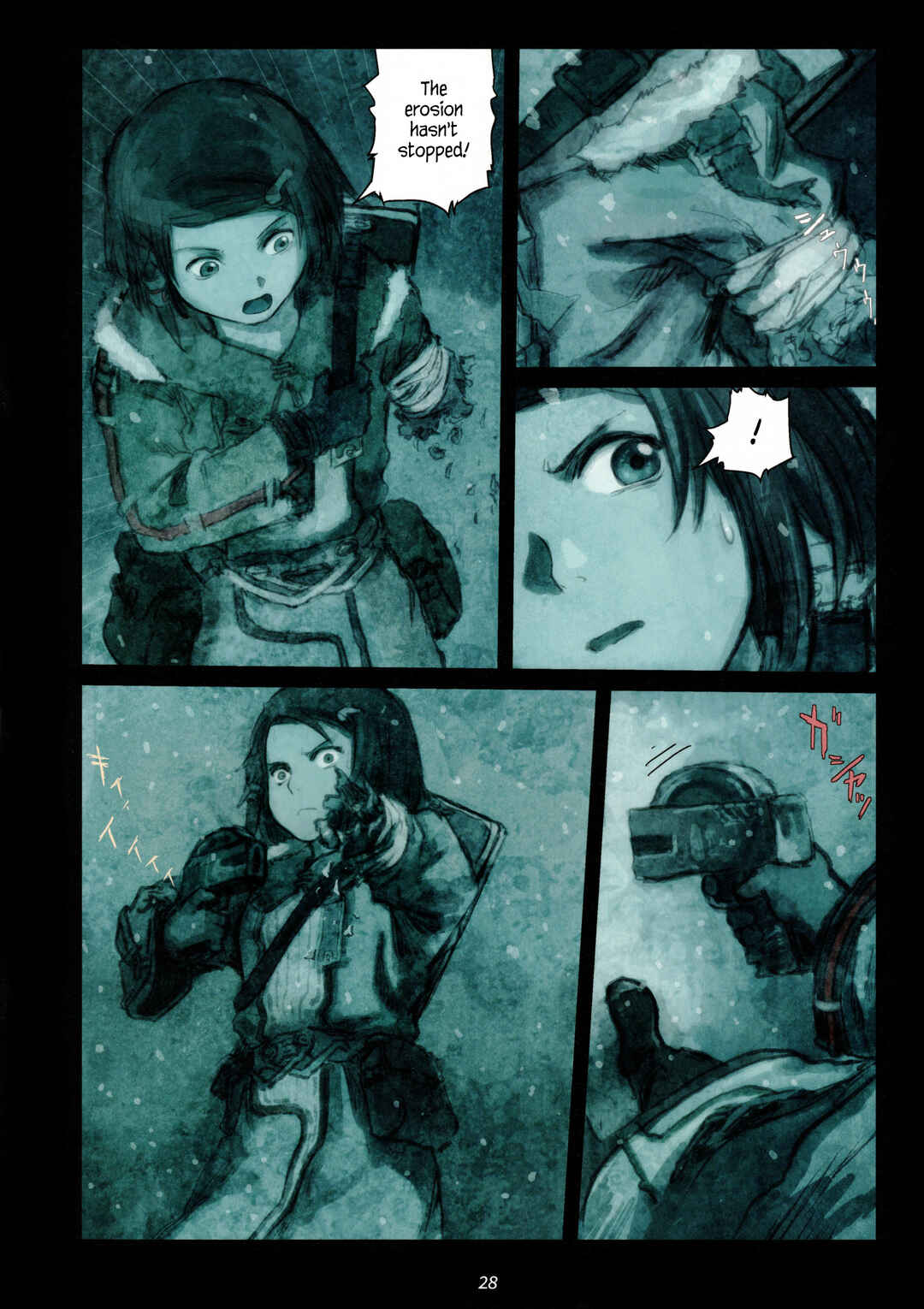 Page 27 Chapter 1 Furumachi Kioku Kaishuu-hen