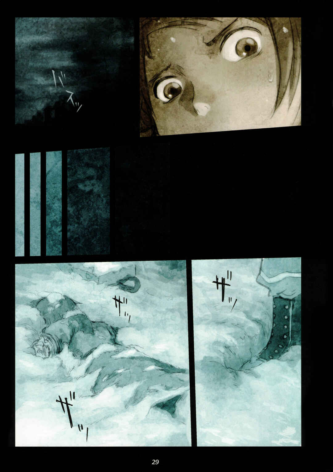 Page 28 Chapter 1 Furumachi Kioku Kaishuu-hen