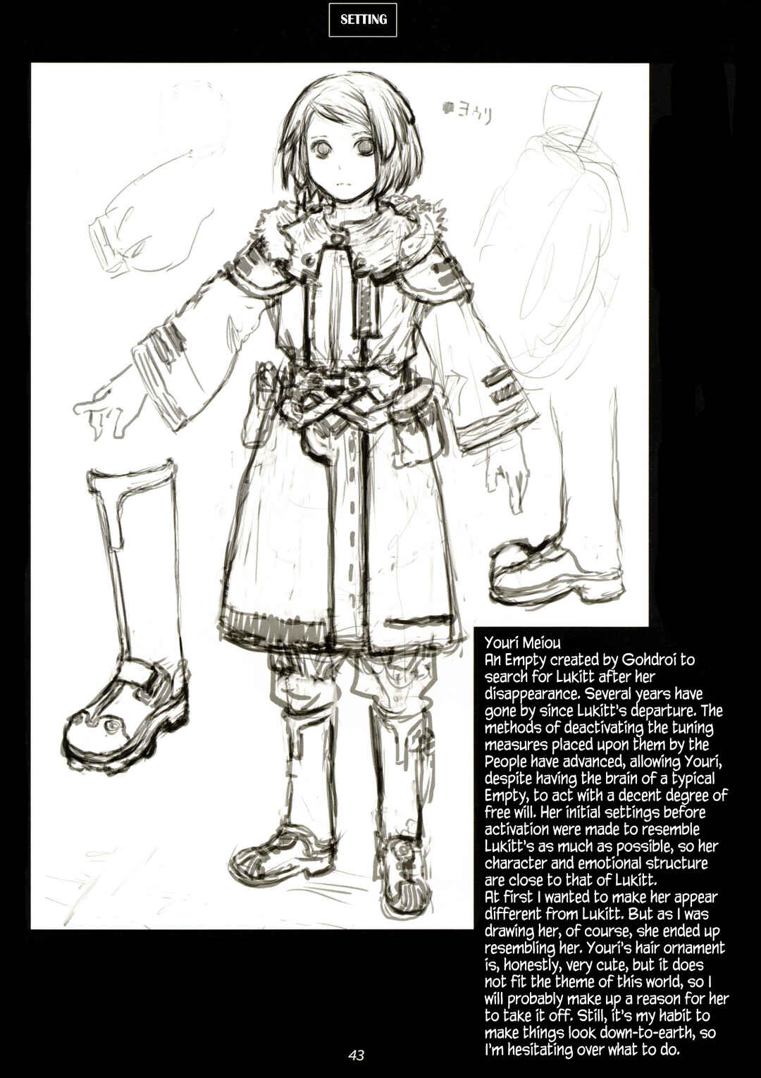 Page 42 Chapter 1 Furumachi Kioku Kaishuu-hen