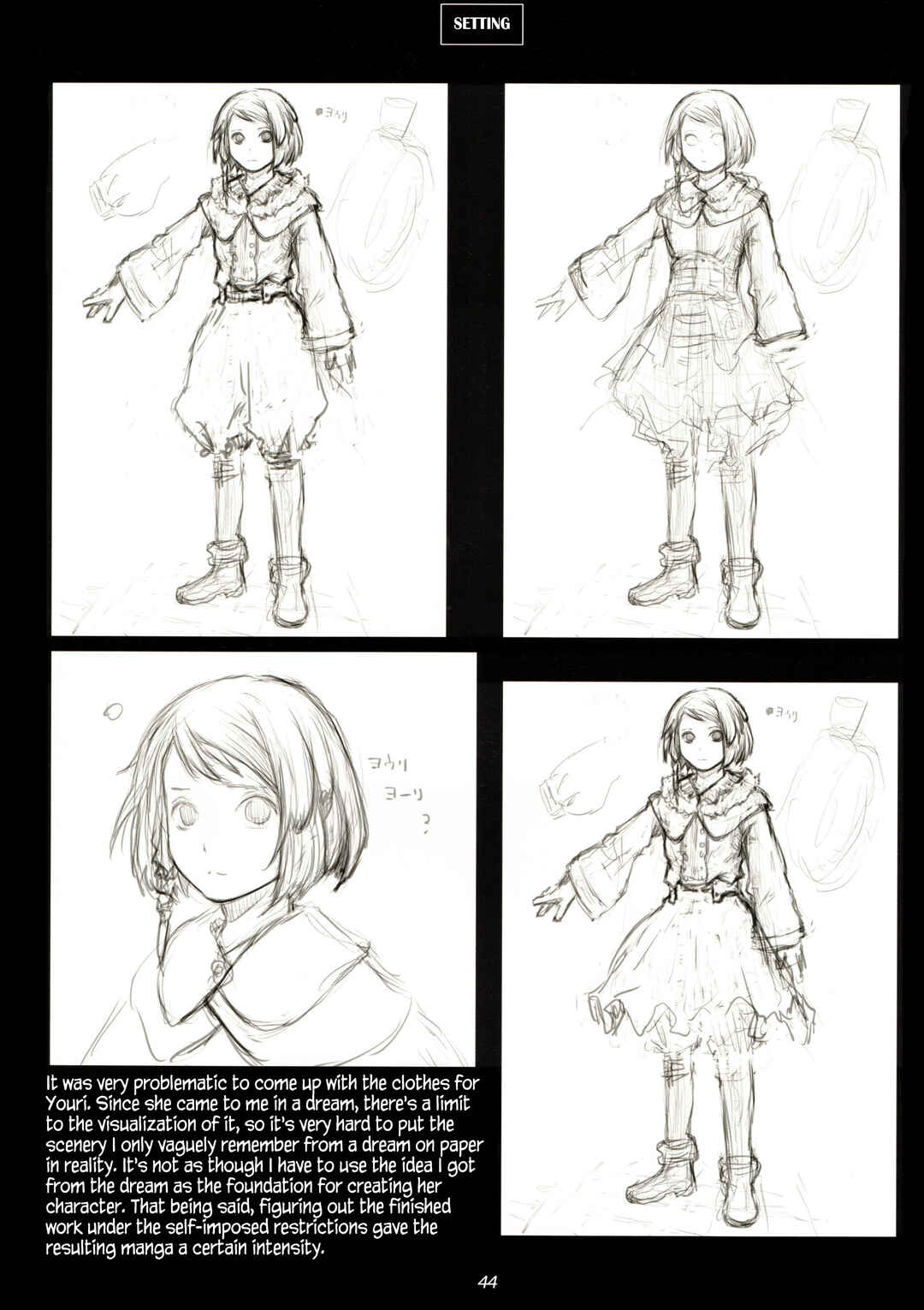 Page 43 Chapter 1 Furumachi Kioku Kaishuu-hen
