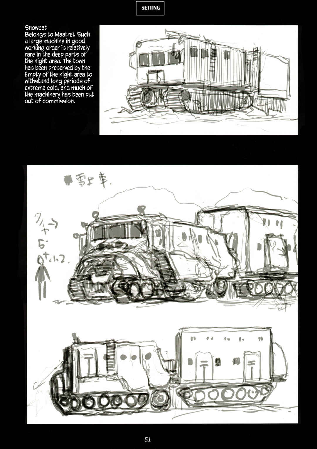 Page 50 Chapter 1 Furumachi Kioku Kaishuu-hen