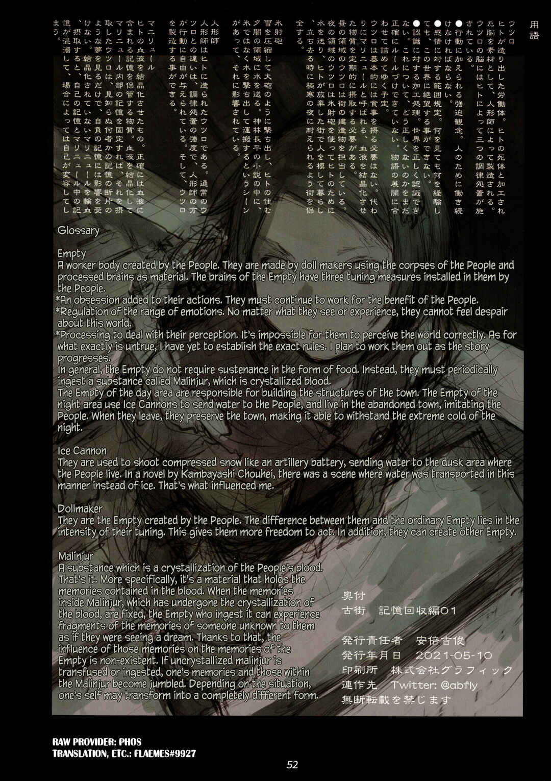 Page 51 Chapter 1 Furumachi Kioku Kaishuu-hen