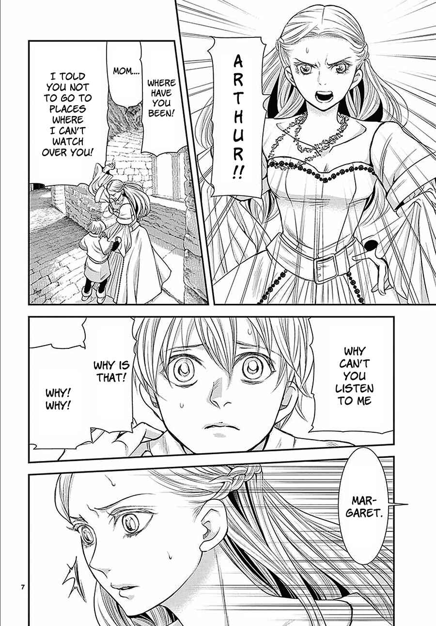 Page 8 Chapter 7 Cold Game