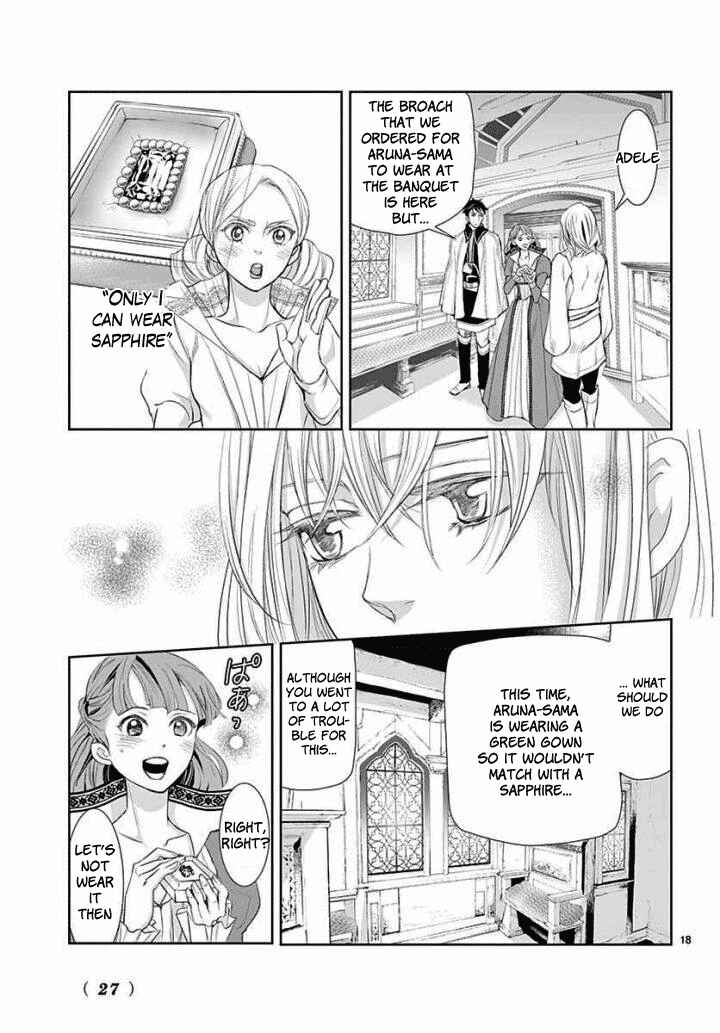 Page 18 Chapter 4 Cold Game