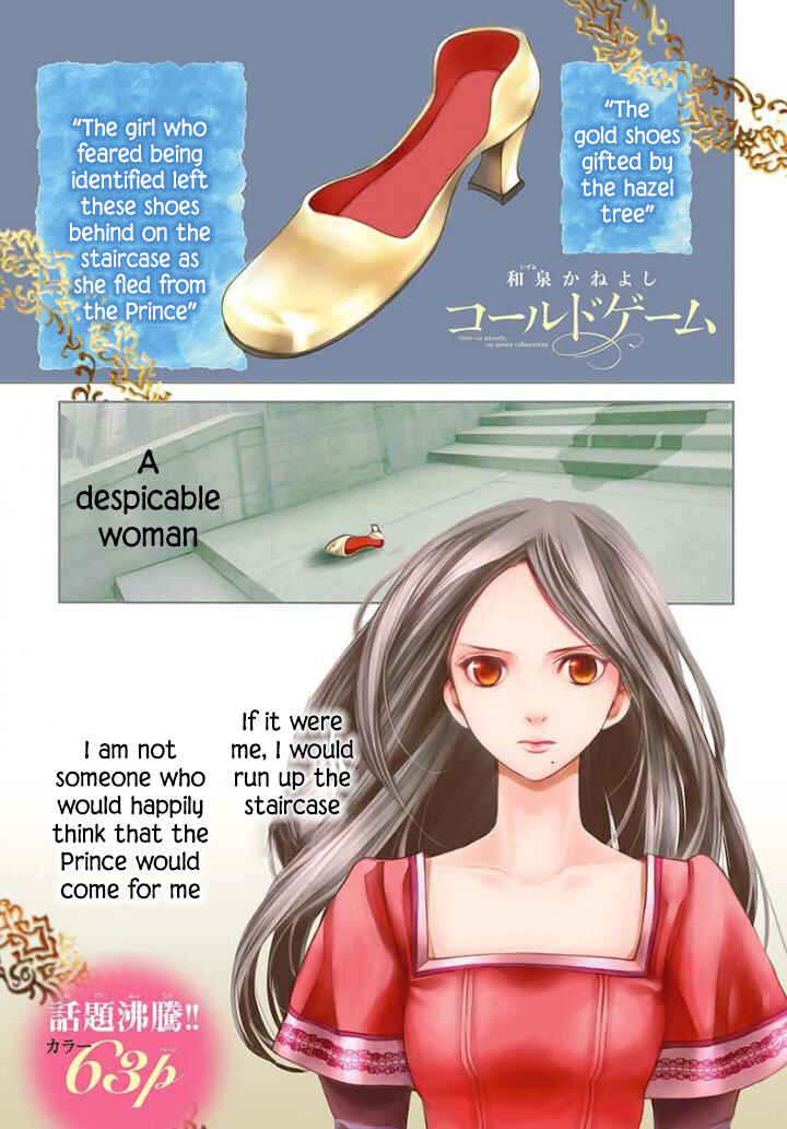 Page 2 Chapter 4 Cold Game