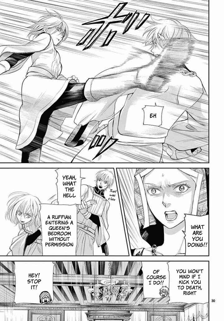Page 30 Chapter 4 Cold Game