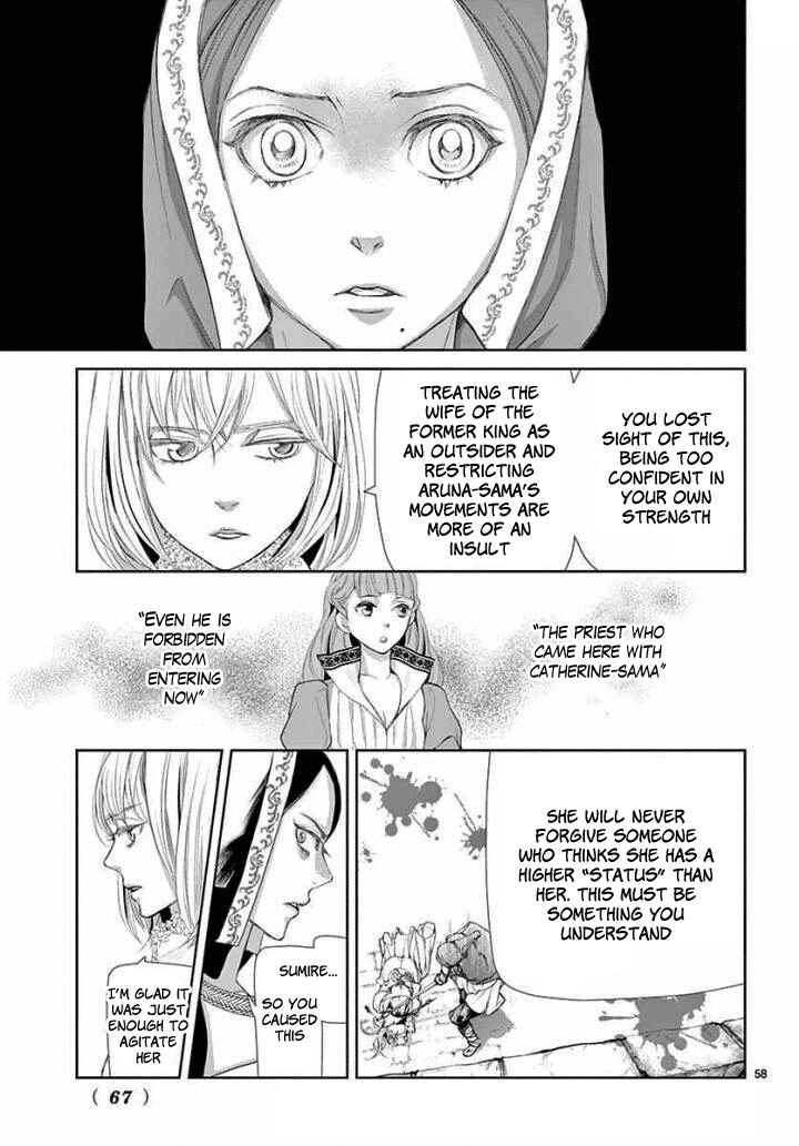 Page 57 Chapter 4 Cold Game