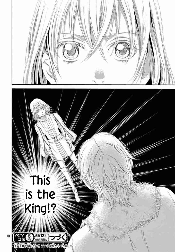 Page 61 Chapter 4 Cold Game