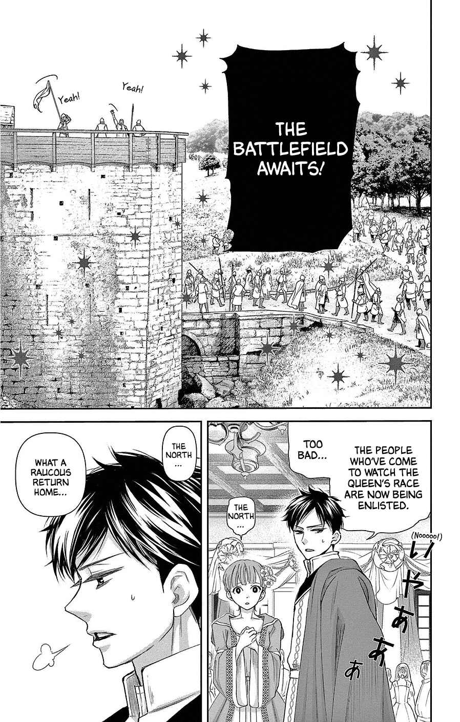 Page 29 Chapter 22 Cold Game