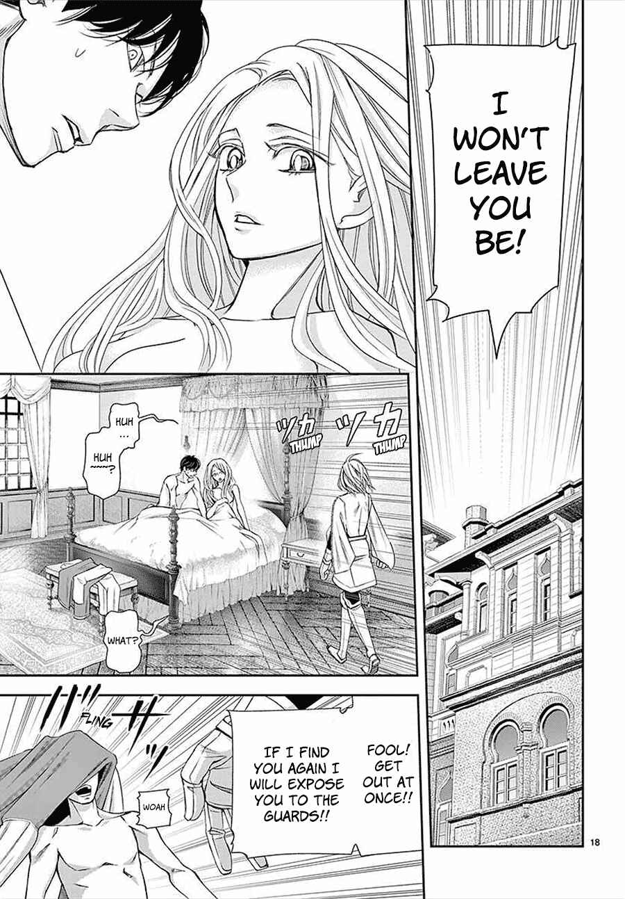 Page 17 Chapter 14 Cold Game