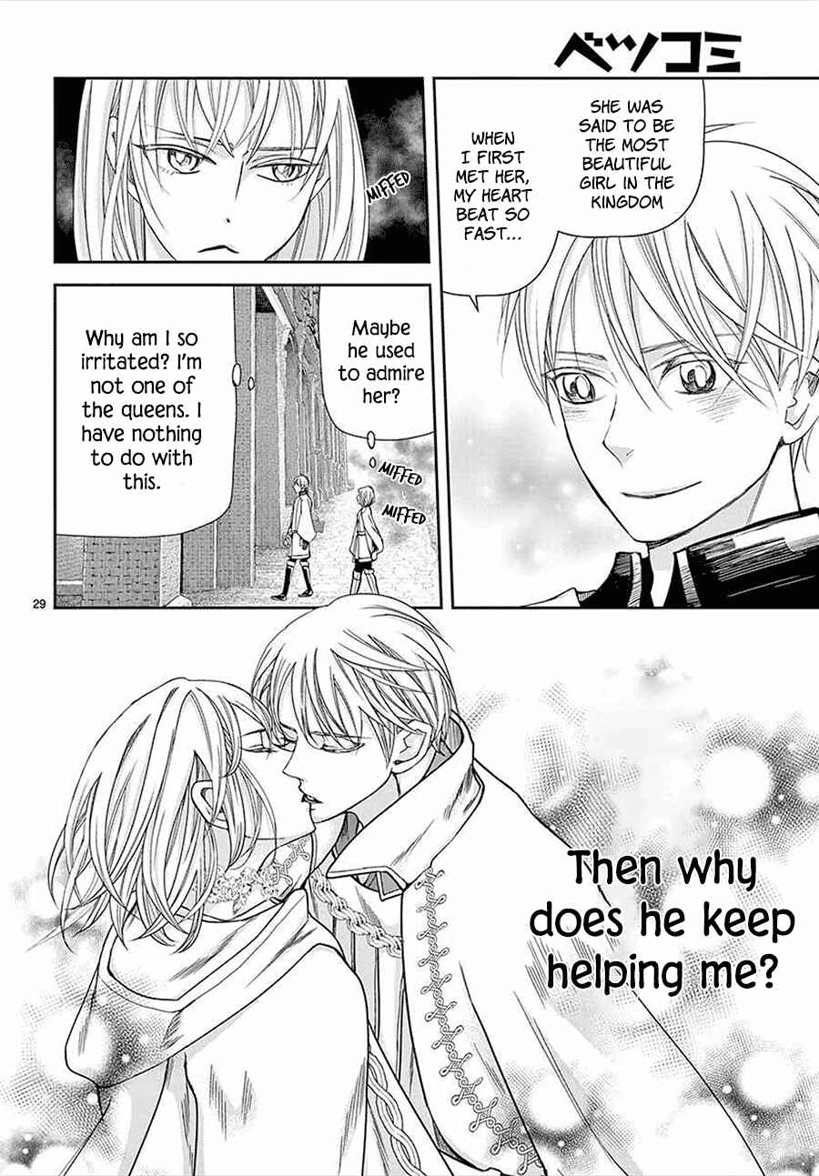 Page 28 Chapter 14 Cold Game