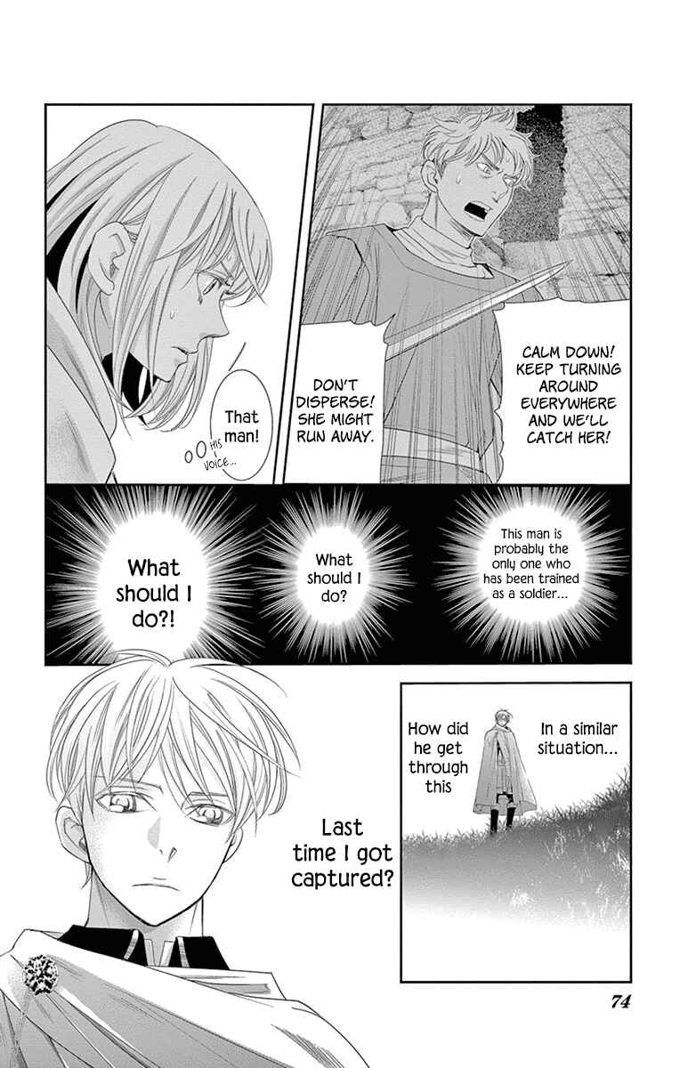 Page 18 Chapter 11 Cold Game