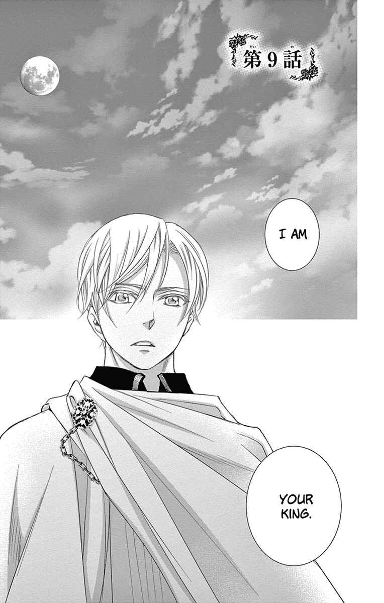 Page 1 Chapter 9 Cold Game