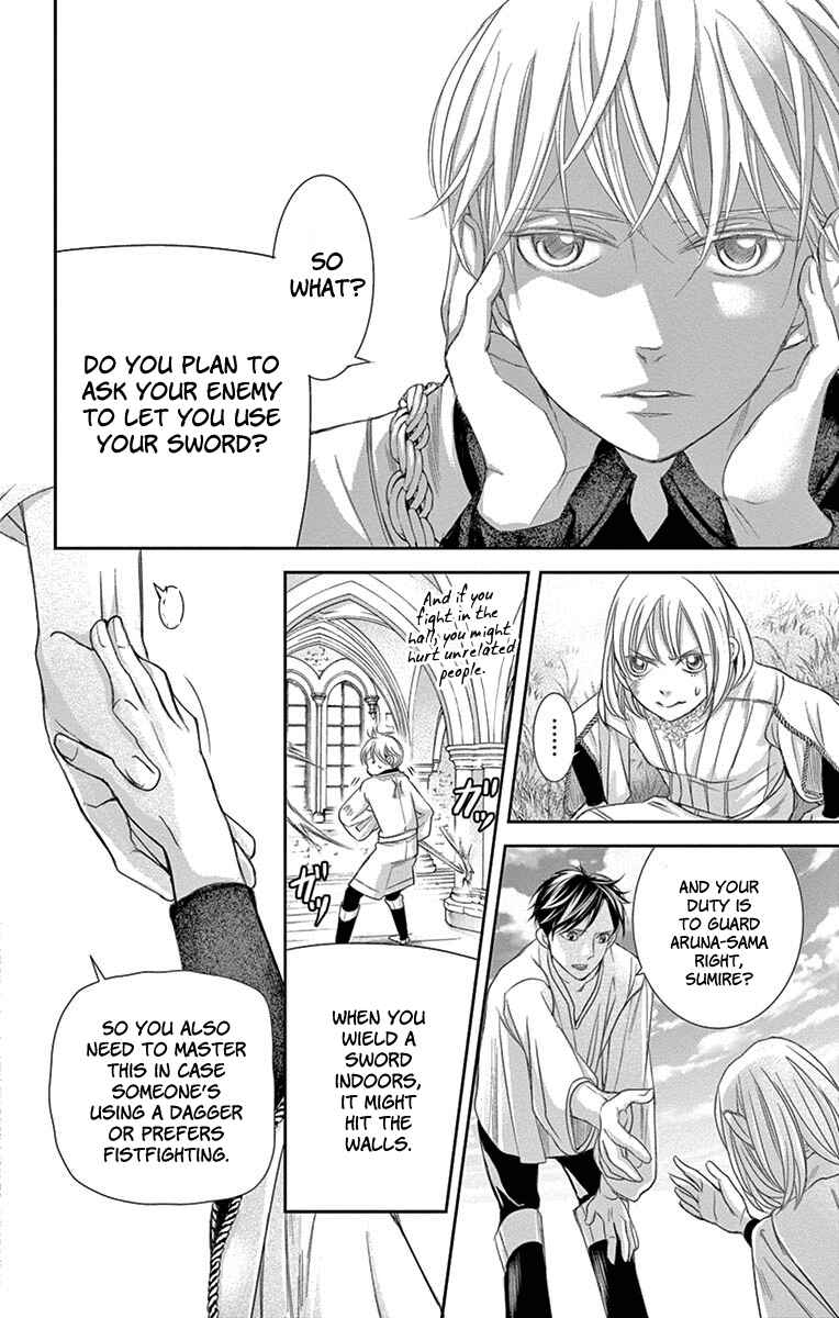 Page 12 Chapter 9 Cold Game