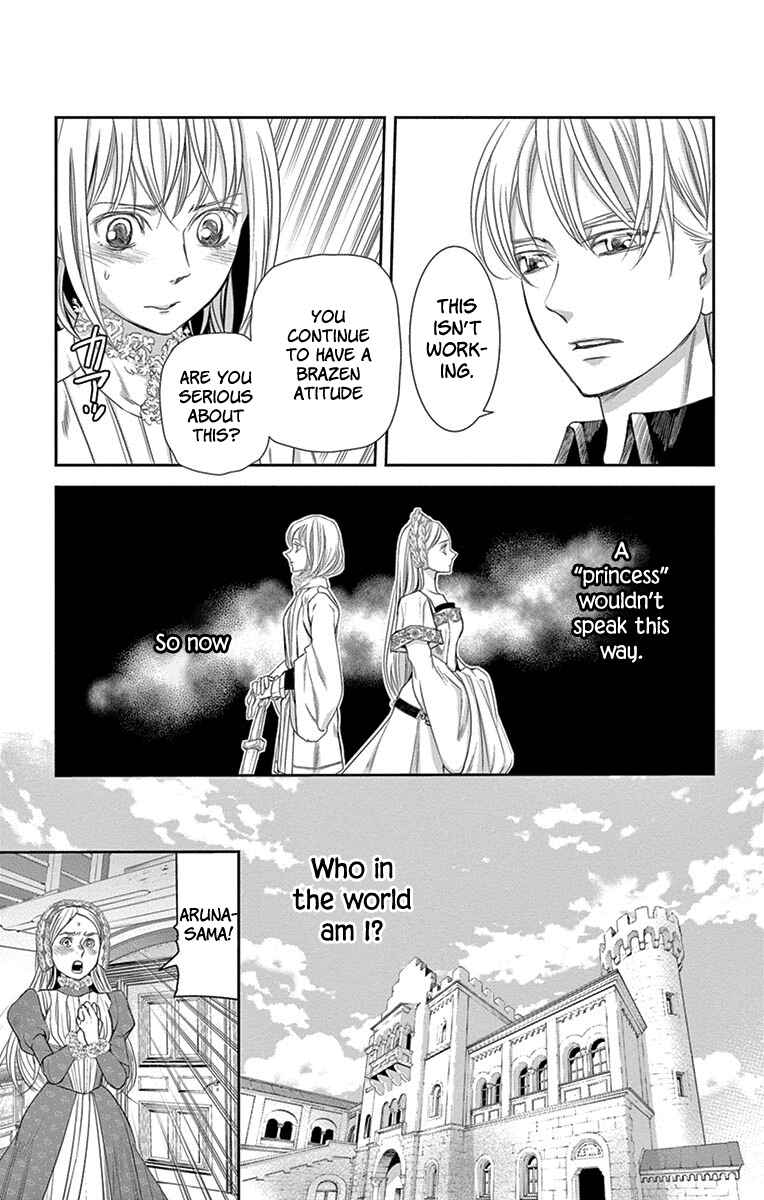 Page 15 Chapter 9 Cold Game