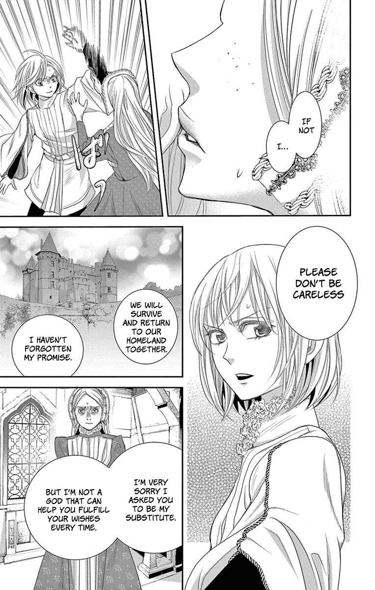 Page 19 Chapter 9 Cold Game