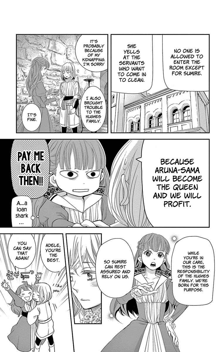 Page 21 Chapter 9 Cold Game