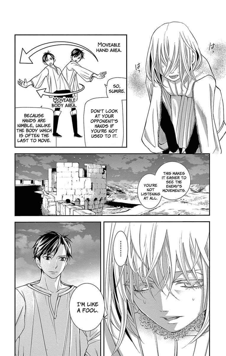 Page 52 Chapter 9 Cold Game