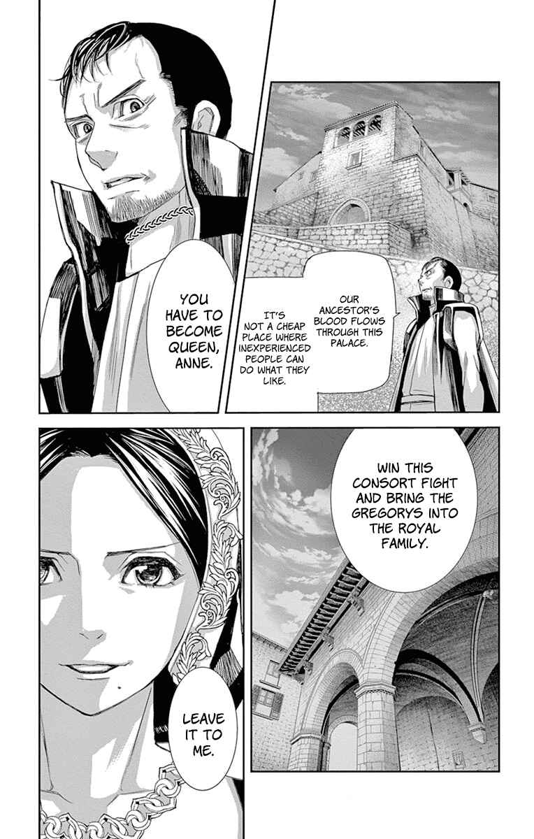 Page 12 Chapter 12 Cold Game