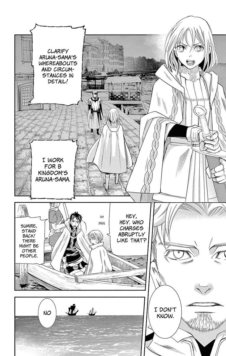 Page 24 Chapter 12 Cold Game