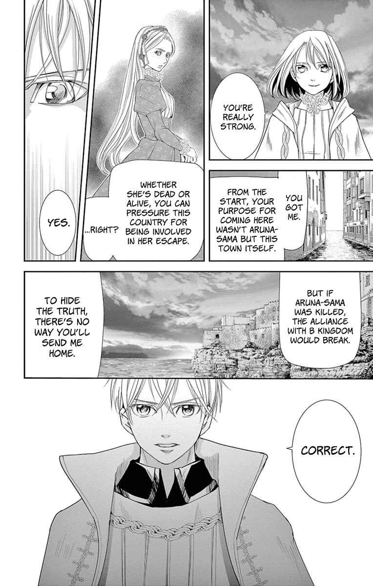 Page 50 Chapter 12 Cold Game