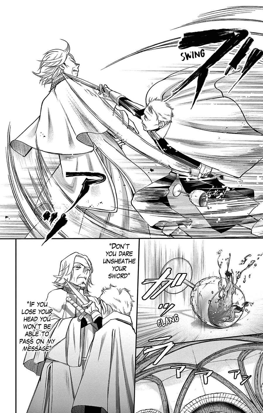 Page 5 Chapter 19.5 Cold Game