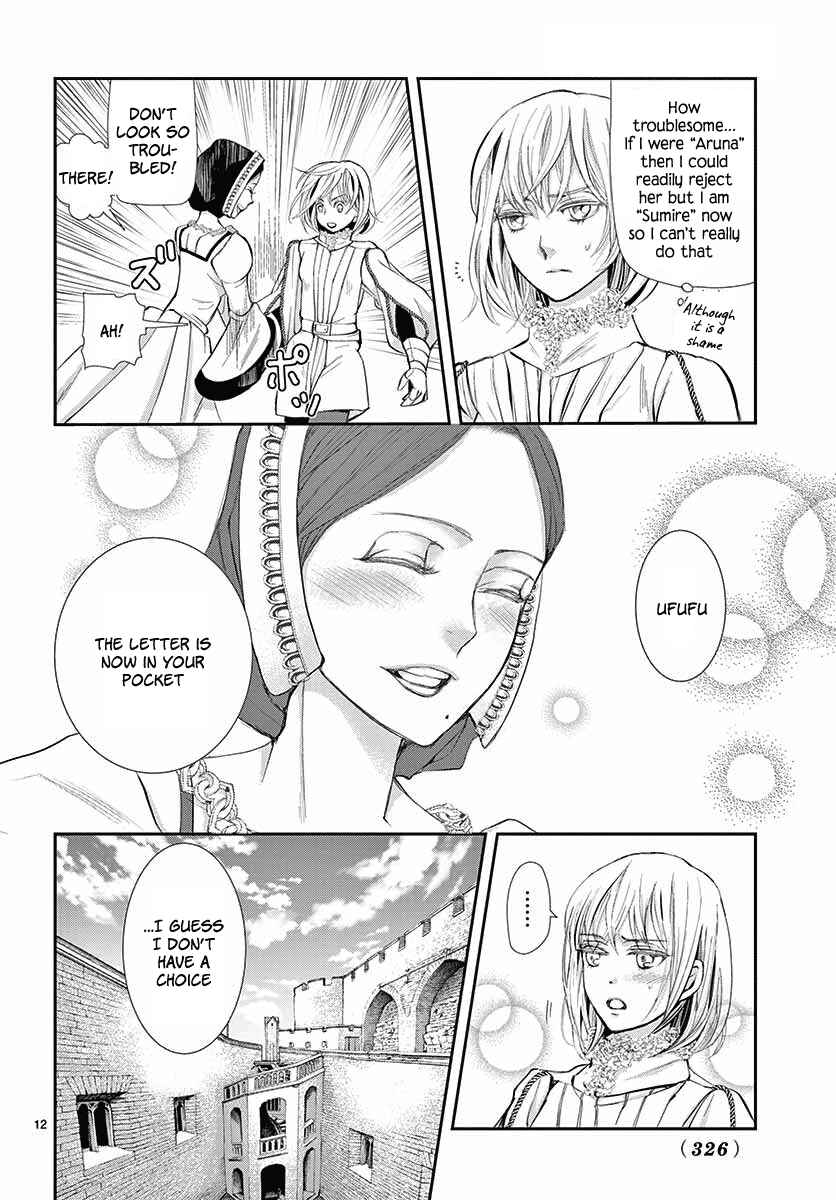 Page 13 Chapter 3 Cold Game