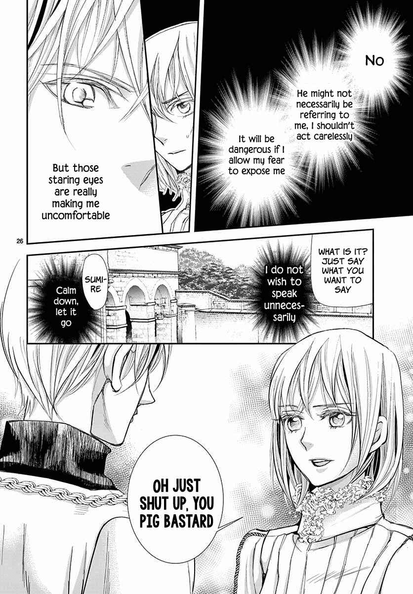 Page 27 Chapter 3 Cold Game