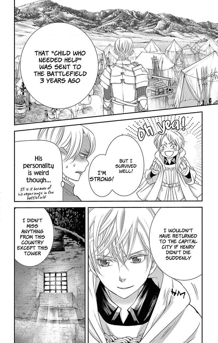 Page 53 Chapter 8 Cold Game