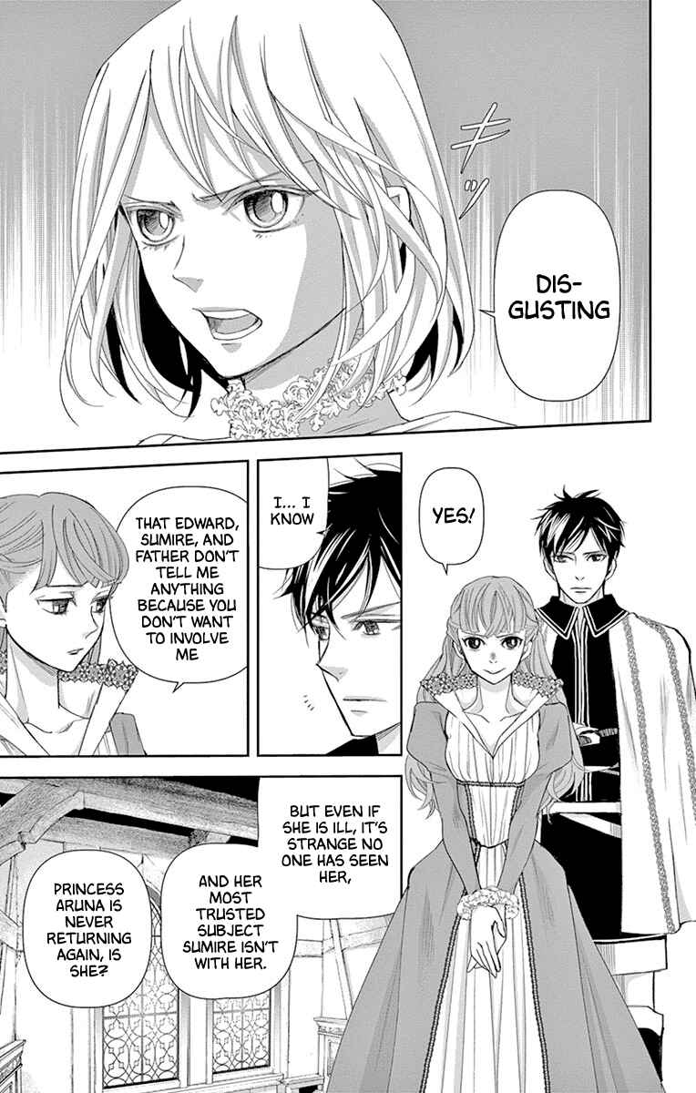 Page 17 Chapter 15 Cold Game