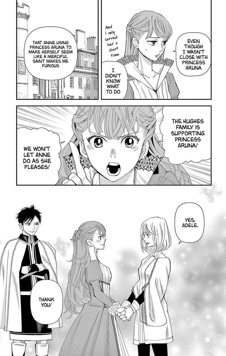 Page 19 Chapter 15 Cold Game